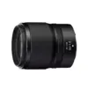 NIKKOR Z 50mm f/1.4 - Garanzia Nital